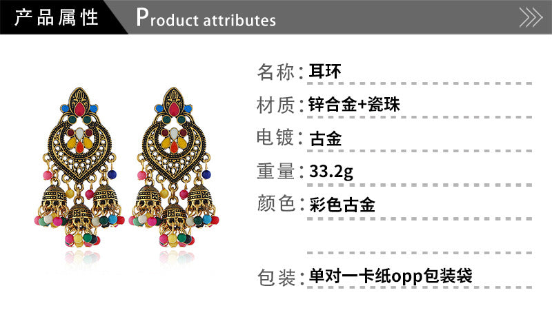Carefully Selected Cross-Border Jewelry, European and American Fashion Tassel Earrings, Bohemian Alloy Personalized Ear Studs, Earrings, and Ear Accessories for Women