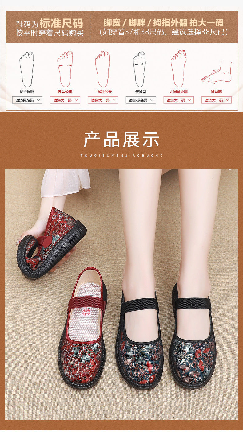 Chaussures en tissu « Vieux Pékin » pour femme : confort et sécurité avec semelles souples antidérapantes – Idéales pour les femmes d'âge mûr et les seniors