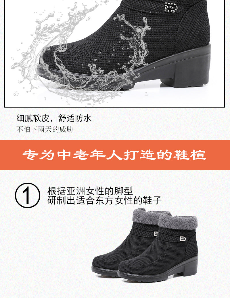 Winter new wedge women's shoes 2024 middle-aged mother non-slip short boots fleece-lined padded warm cotton shoes a generation of hair