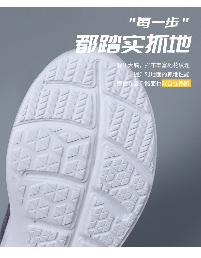 Chaussures pour femme Chaussures décontractées pour femmes (collection printemps 2026) : confortables, polyvalentes et respirantes, idéales pour les mamans (style sport et ville)