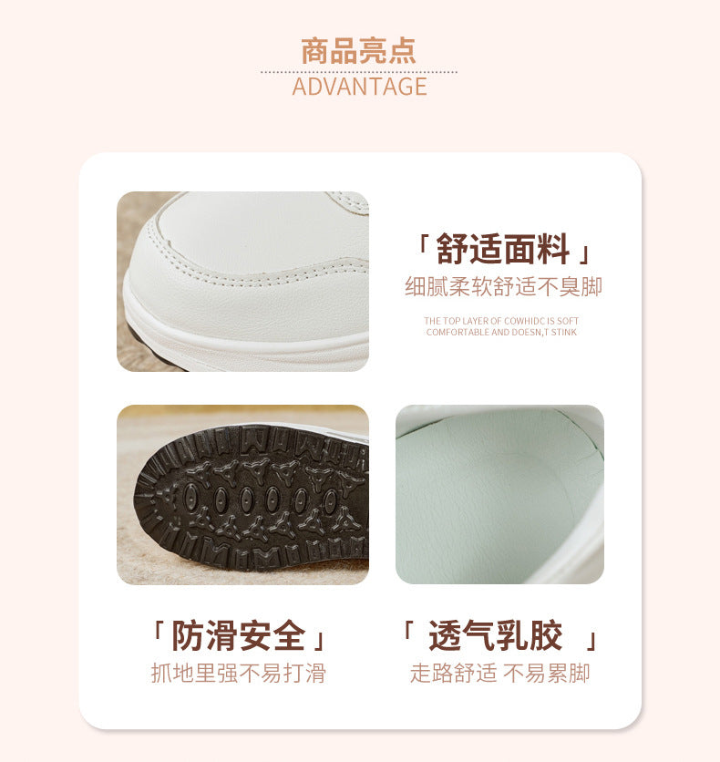 Baskets blanches populaires pour femme : modèle « rocking » (semelle incurvée) respirant – Idéales pour le sport et la marche (printemps/automne) – Semelles épaisses