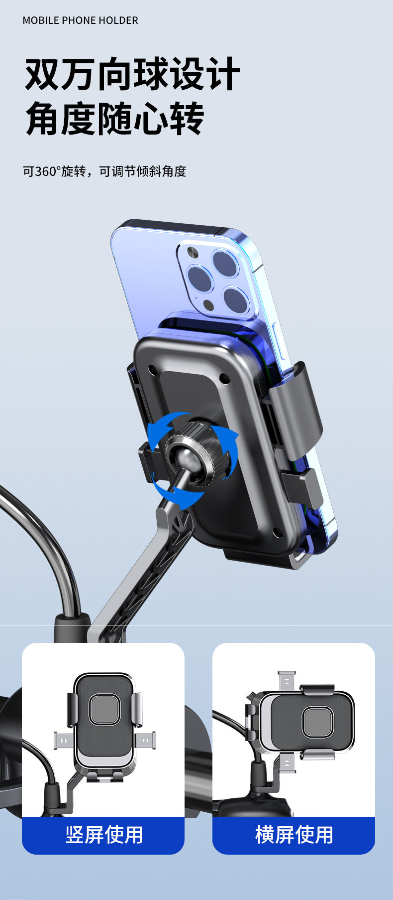 Electric bicycle bicycle holder battery motorcycle outdoor rider shockproof riding navigation mobile phone holder wholesale