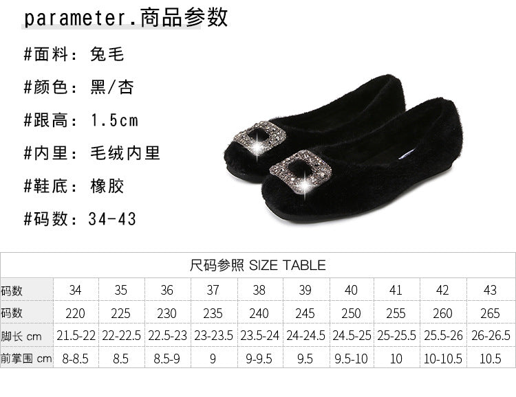 Nouvelles chaussures d'hiver fourrées pour femmes (2025) – Style coréen, bout carré, doublure en polaire et détails en strass, chaussures en coton pour femmes