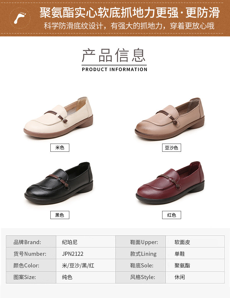 Chaussures pour femmes d'âge mûr et seniors (nouveauté 2026) : semelles souples, cuir confortable et antidérapant, idéales pour le printemps et l'automne