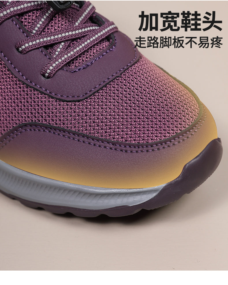 Chaussures pour seniors (nouveauté printemps) : semelles souples, confortables pour la marche, style sport mixte