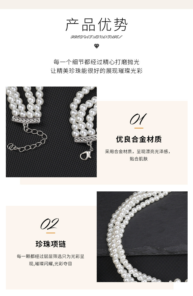 Cross-border Jewelry suit Women's Multi-row Pearl Necklace Earrings Three-piece Bridal Wedding Dress Accessories All-match Factory