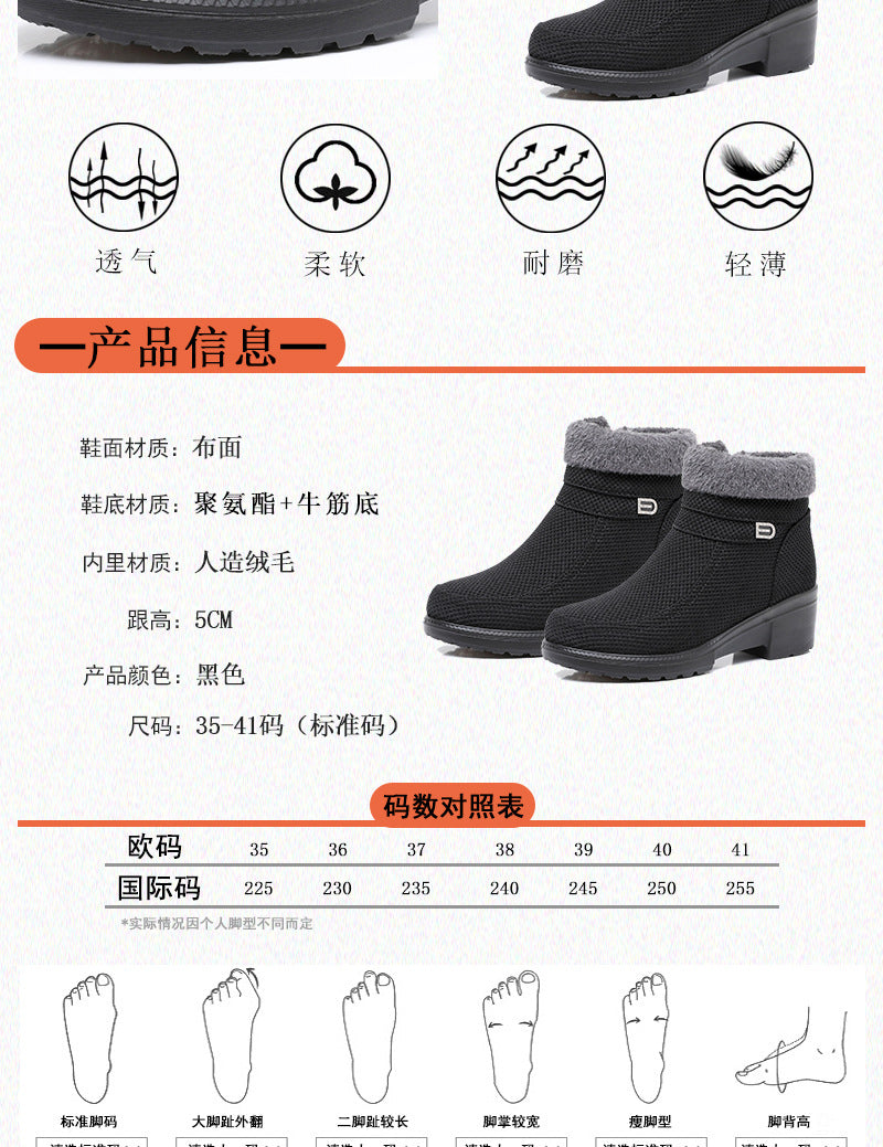 Winter new wedge women's shoes 2024 middle-aged mother non-slip short boots fleece-lined padded warm cotton shoes a generation of hair