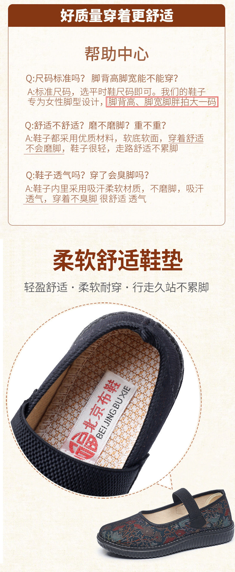 Chaussures en tissu « Vieux Pékin » pour femme : confort et sécurité avec semelles souples antidérapantes – Idéales pour les femmes d'âge mûr et les seniors