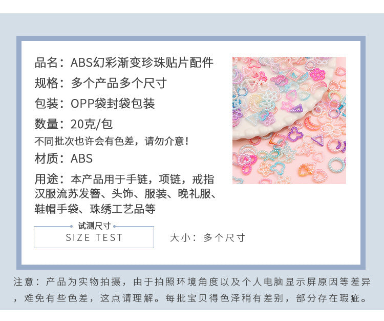 ABS love five-pointed star bow pearl patch nail accessories handmade diy cartoon phone shell jewelry material