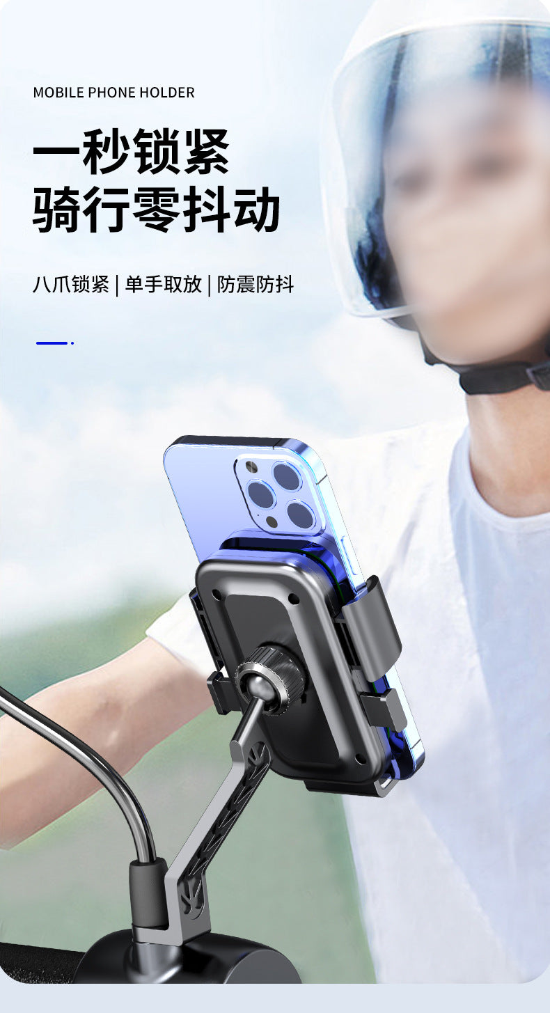 Electric bicycle bicycle holder battery motorcycle outdoor rider shockproof riding navigation mobile phone holder wholesale