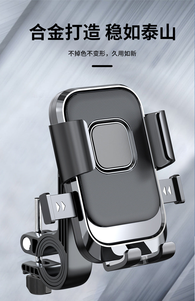 Electric bicycle bicycle holder battery motorcycle outdoor rider shockproof riding navigation mobile phone holder wholesale