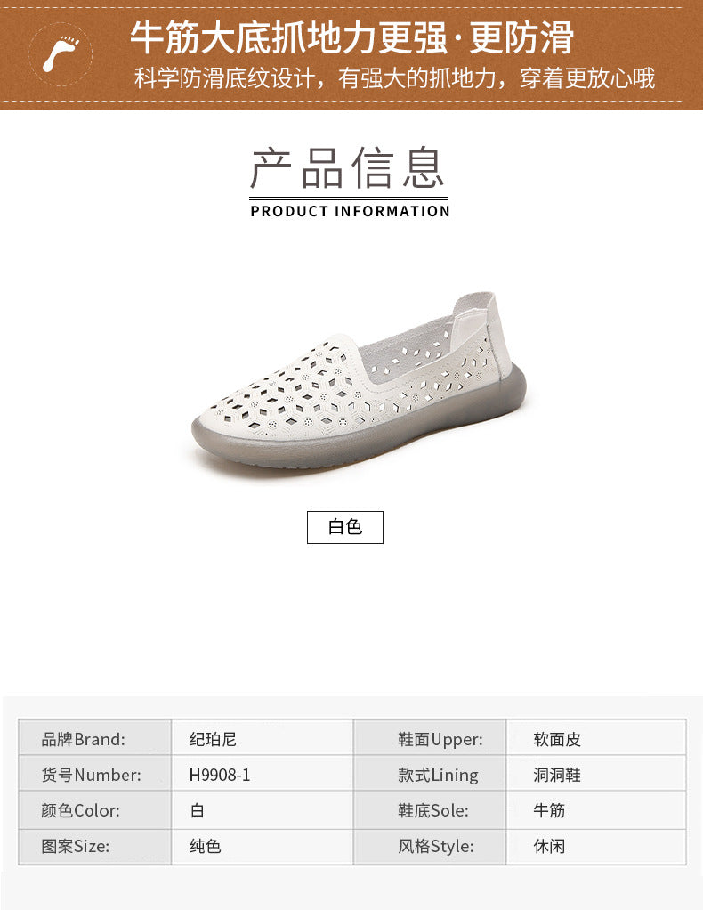 Chaussures pour femmes d'âge mûr et seniors : cuir respirant pour l'été, semelles souples anti-fatigue, incluant sandales et sabots antidérapants