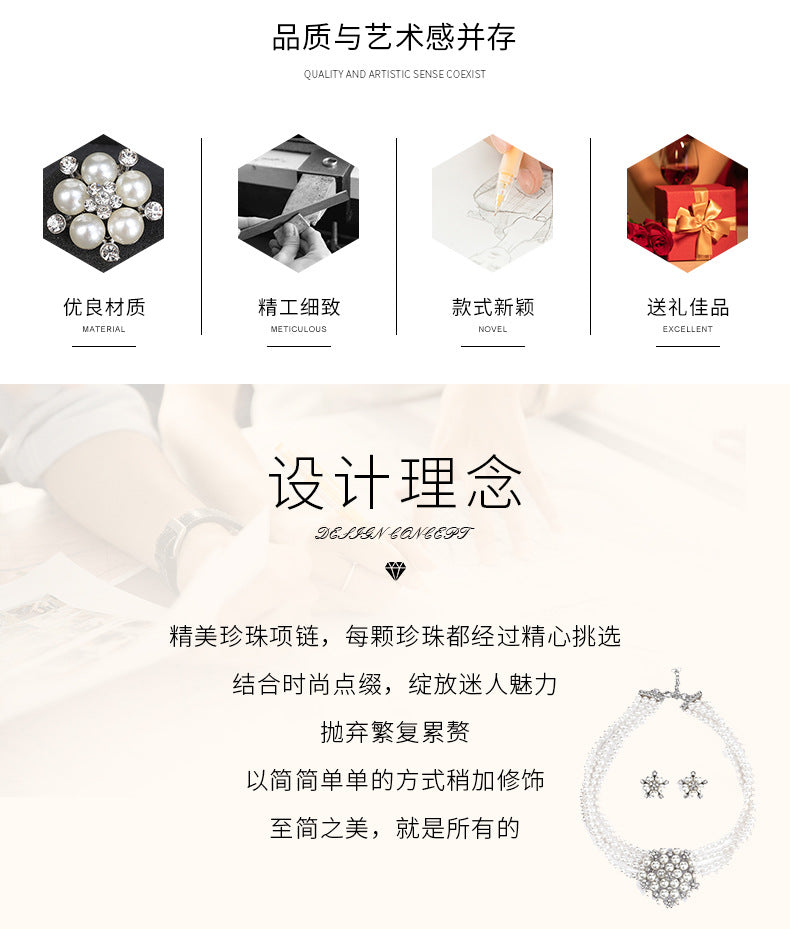 Cross-border Jewelry suit Women's Multi-row Pearl Necklace Earrings Three-piece Bridal Wedding Dress Accessories All-match Factory