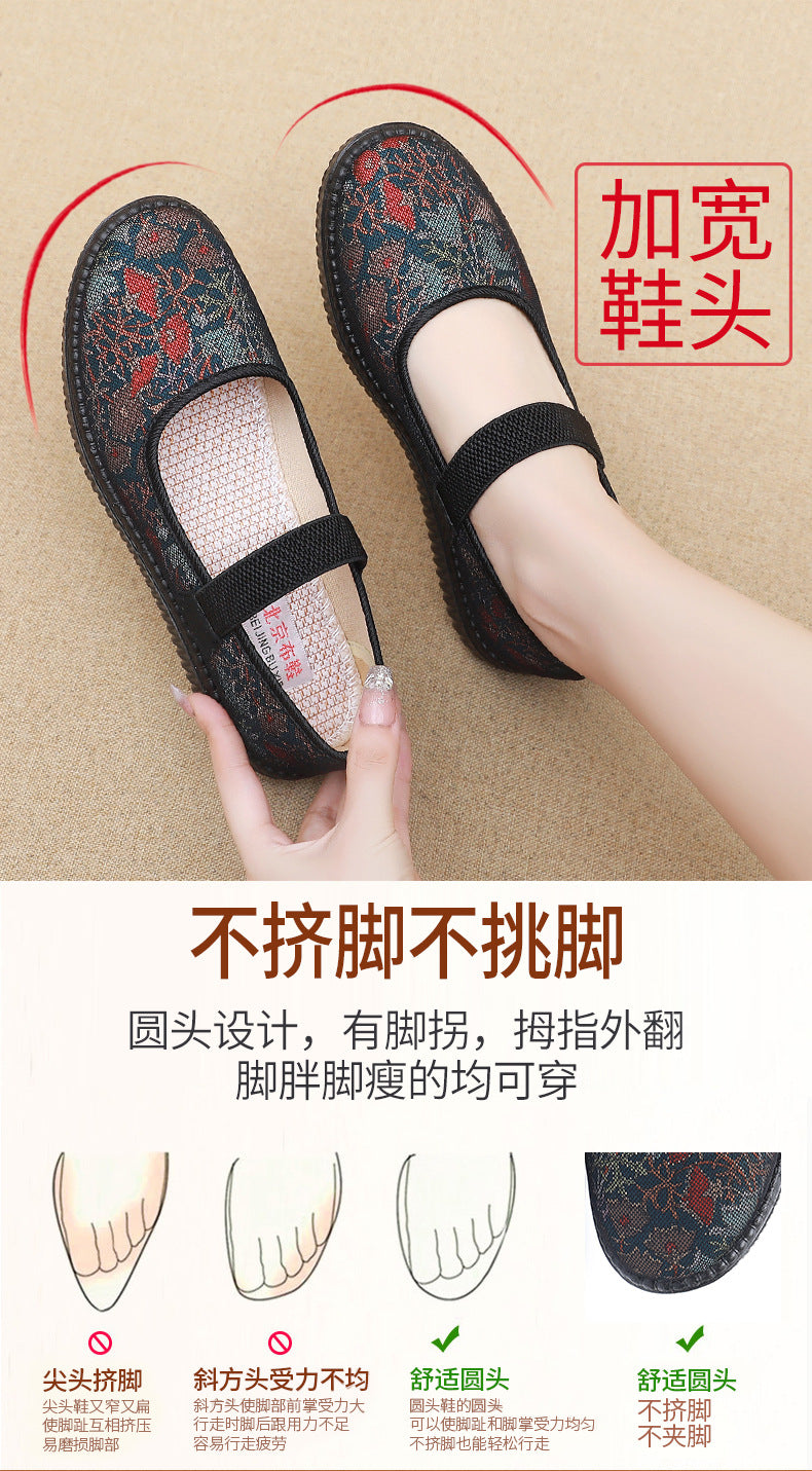 Chaussures en tissu « Vieux Pékin » pour femme : confort et sécurité avec semelles souples antidérapantes – Idéales pour les femmes d'âge mûr et les seniors