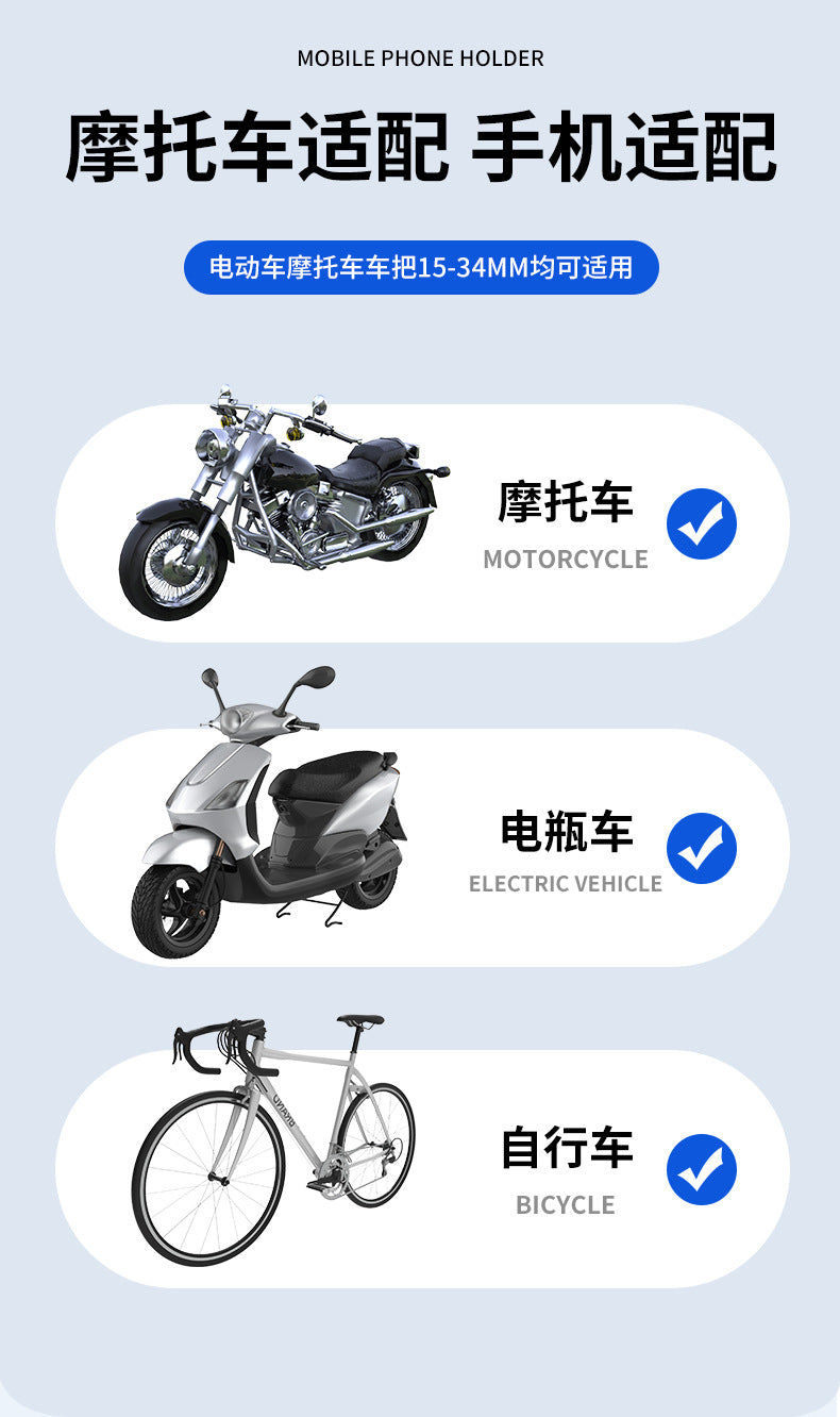 Electric bicycle bicycle holder battery motorcycle outdoor rider shockproof riding navigation mobile phone holder wholesale
