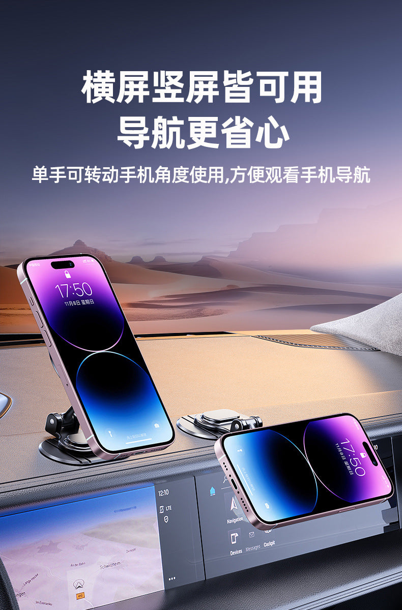 Cross-Border Car Phone Holder Magsafe Magnetic Car Dashboard Mount N52 Strong Magnetic Rotatable Support Bracket
