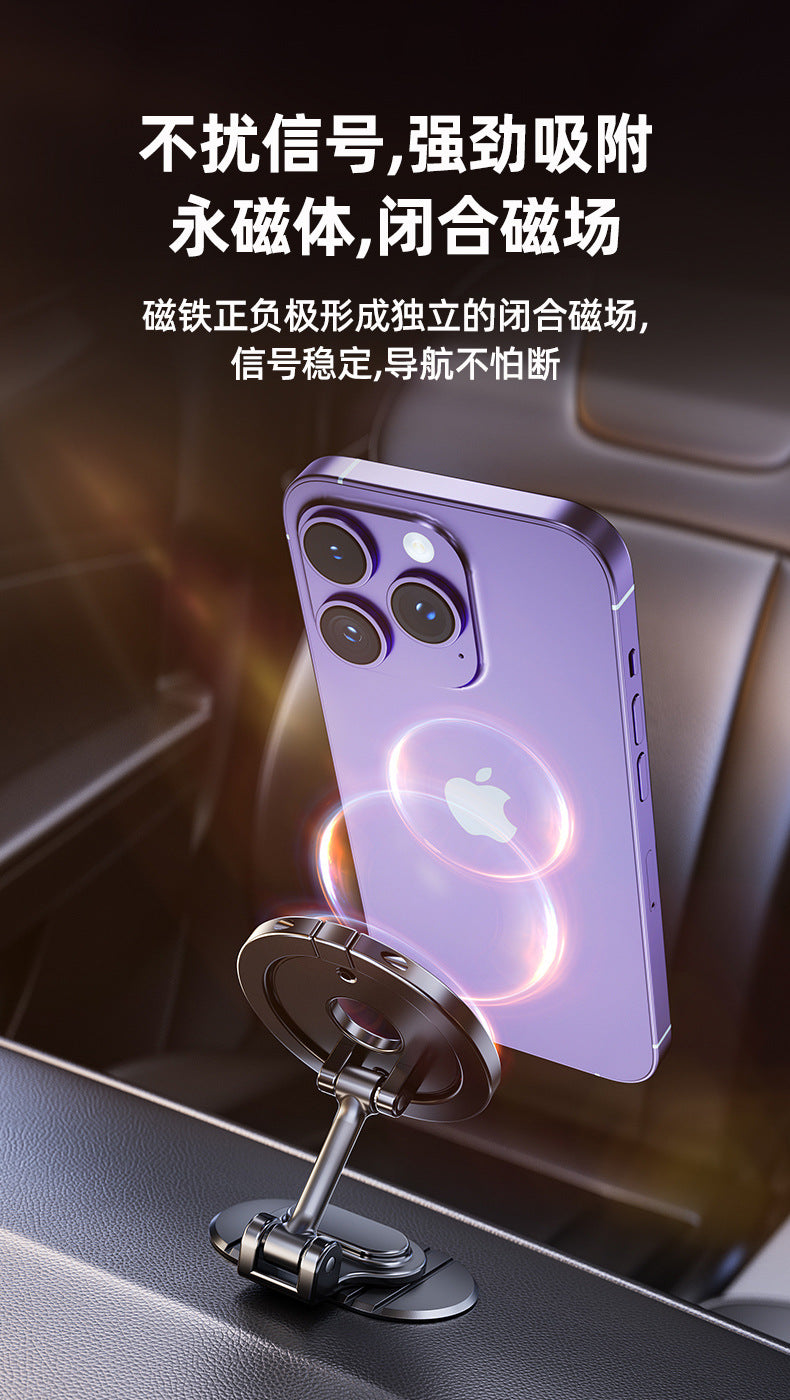 Cross-Border Car Phone Holder Magsafe Magnetic Car Dashboard Mount N52 Strong Magnetic Rotatable Support Bracket