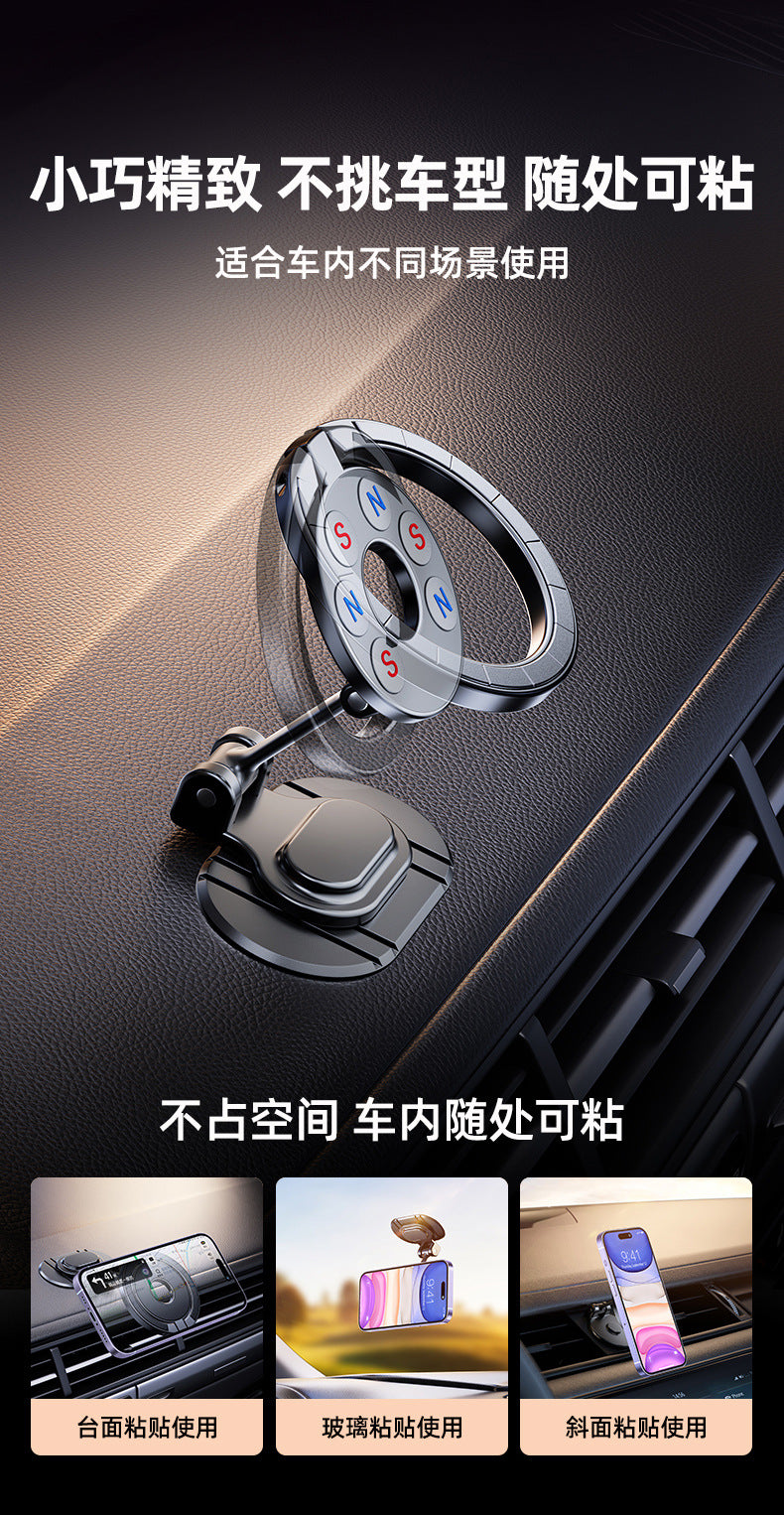 Cross-Border Car Phone Holder Magsafe Magnetic Car Dashboard Mount N52 Strong Magnetic Rotatable Support Bracket