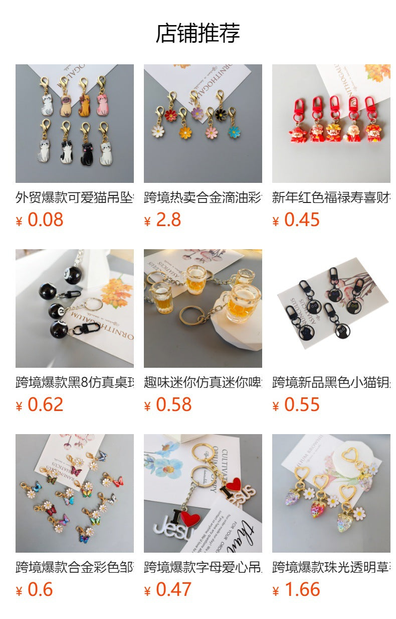 Accessories DIY Accessories Pearlescent Flower Ins Style Classic Five-petal Flower Earrings Keychain Bracelet Small Pendant