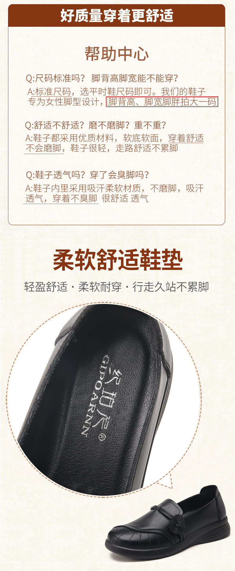 Chaussures en cuir souple pour femmes d'âge mûr et seniors (nouveauté 2026) : confortables, antidérapantes et souples, pour le printemps et l'automne