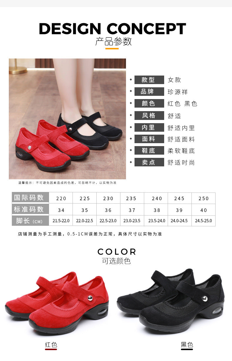 Dancing Shoes Women's Comfortable Soft Sole Square Dancing Women's Shoes Mesh Shoes for Moms Old Beijing Cloth Shoes Thick Sole Work Shoes