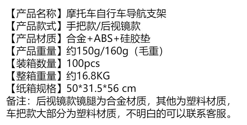 Electric bicycle bicycle holder battery motorcycle outdoor rider shockproof riding navigation mobile phone holder wholesale