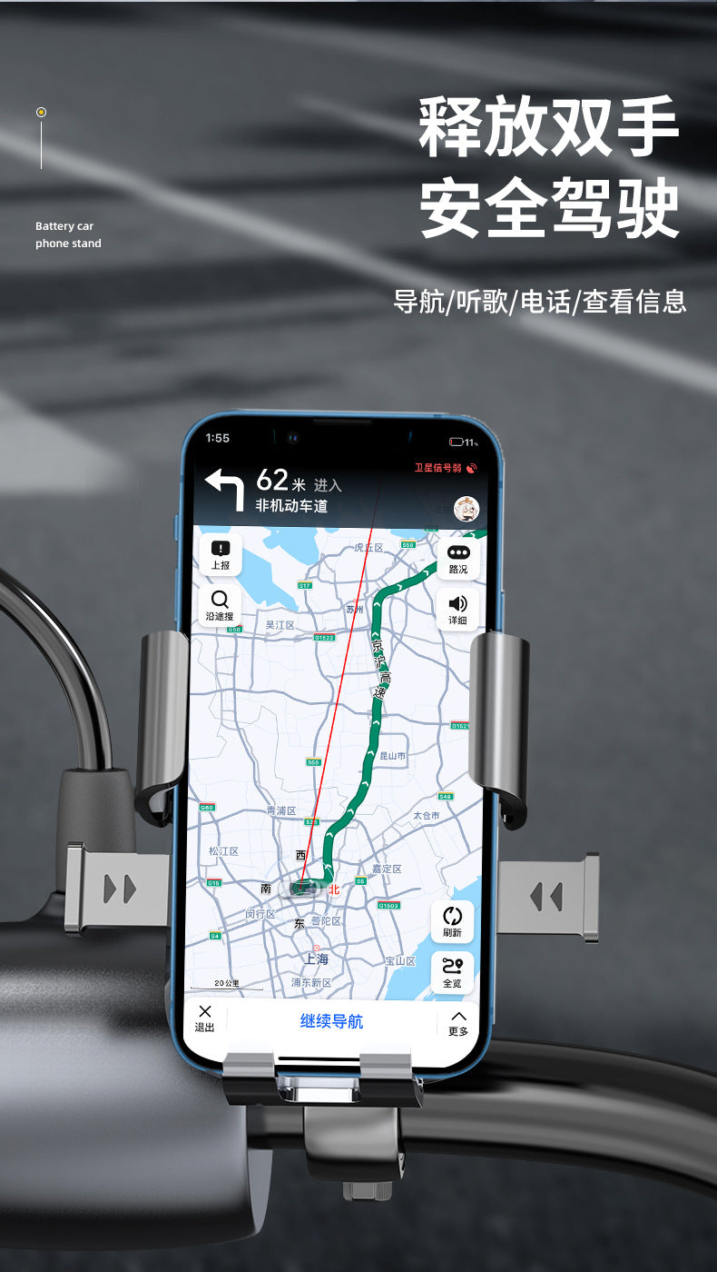 Electric bicycle bicycle holder battery motorcycle outdoor rider shockproof riding navigation mobile phone holder wholesale