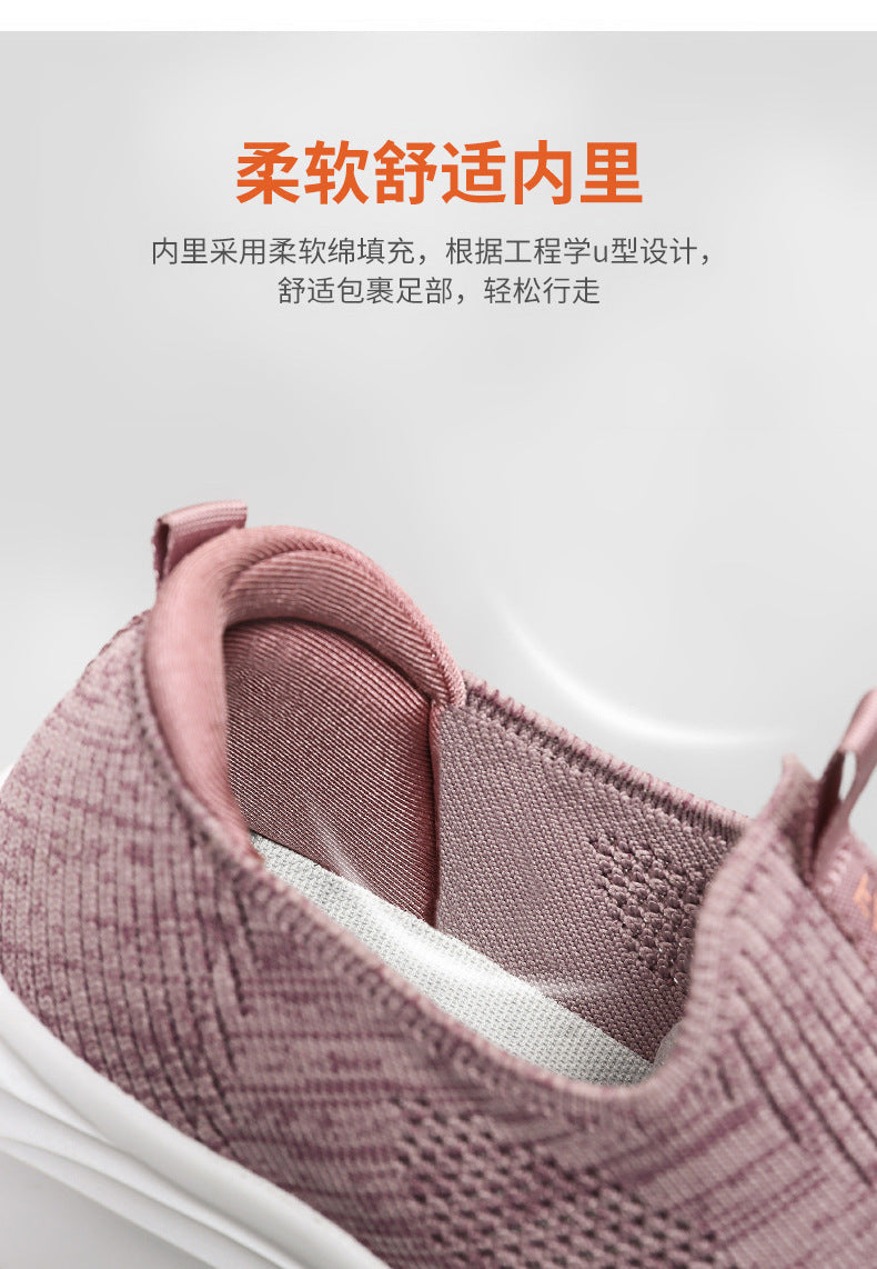 Chaussures pour femme (nouveauté printemps 2026) : modèle décontracté et facile à enfiler, adapté aux femmes d'âge mûr et aux seniors – Polyvalentes pour le quotidien