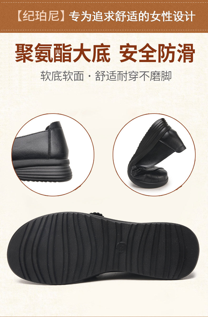 Chaussures en cuir souple pour femmes d'âge mûr et seniors (nouveauté 2026) : confortables, antidérapantes et souples, pour le printemps et l'automne
