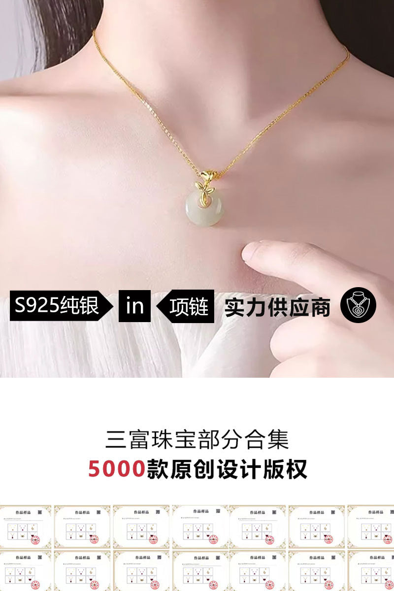 Classic S925 Sterling Silver Necklace for Women, New Chinoiserie Rose and Field Jade Pendant, Simple Accessible Luxury Niche Accessories