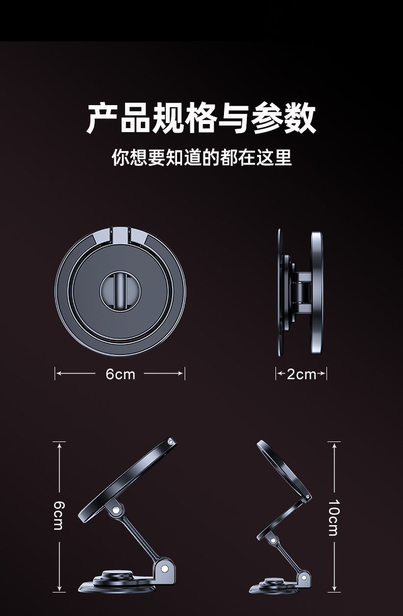 Cross-Border Car Phone Holder Magsafe Magnetic Car Dashboard Mount N52 Strong Magnetic Rotatable Support Bracket