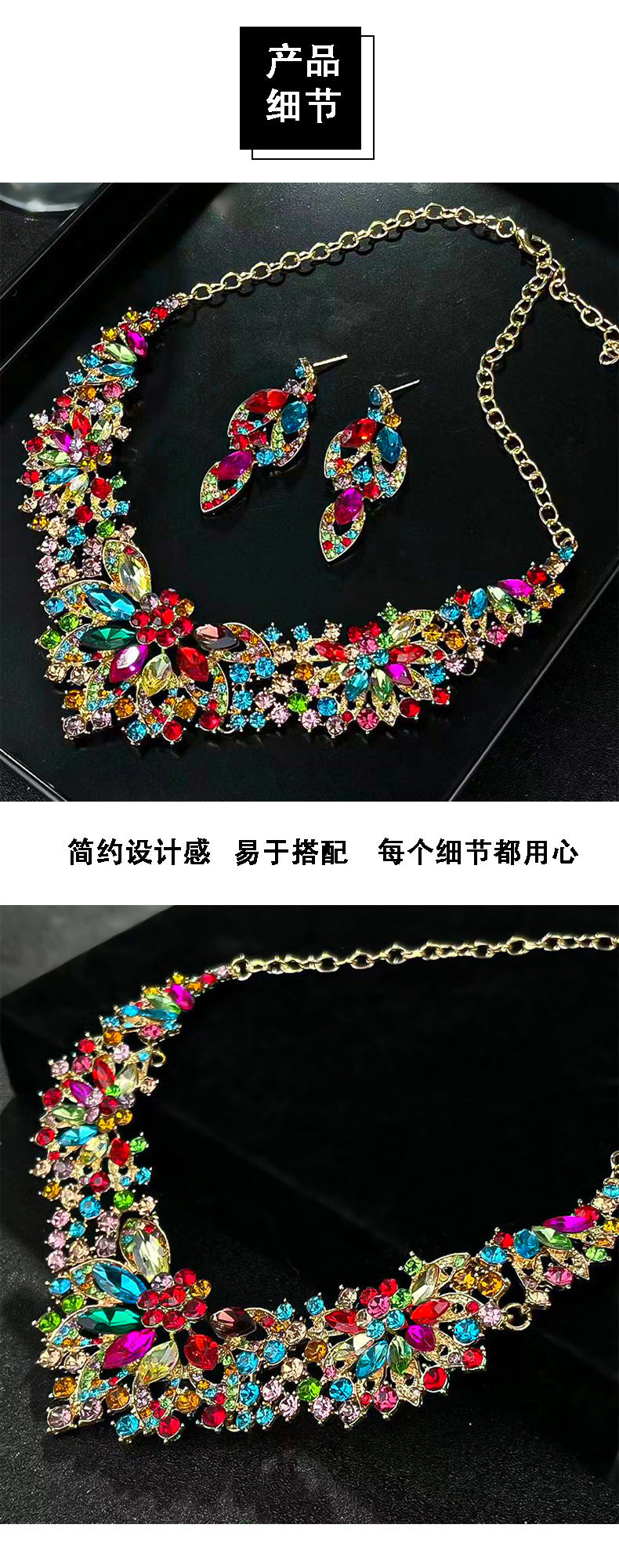 Parure de collier rétro audacieux (style international) pour femme : luxe, cristaux et élégance pour soirées et banquets – Vente directe d'usine