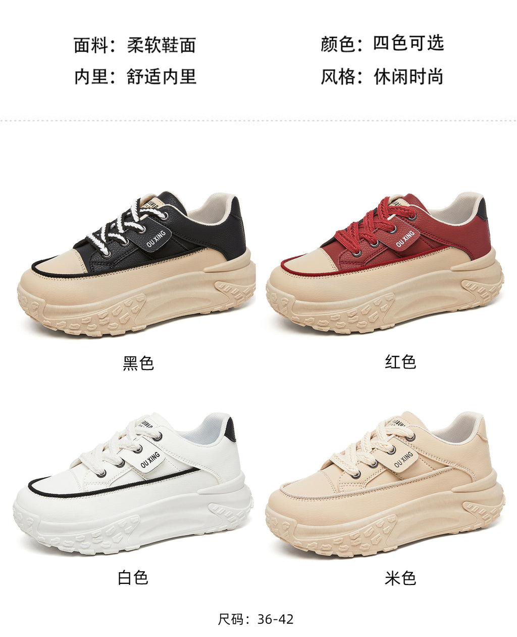 Women's Spring Shoes, Height-Increasing Shoes, Versatile Fashionable Canvas Shoes, Thick-Soled Shoes, Soft-Soled Comfortable Single Shoes, Trendy Casual Shoes