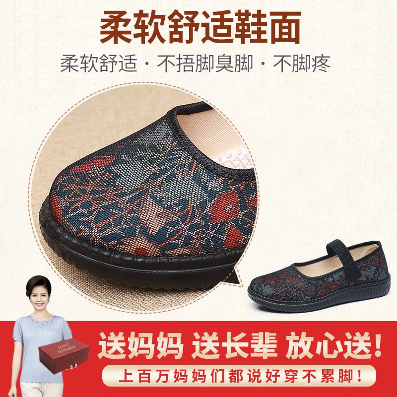 Chaussures en tissu « Vieux Pékin » pour femme : confort et sécurité avec semelles souples antidérapantes – Idéales pour les femmes d'âge mûr et les seniors