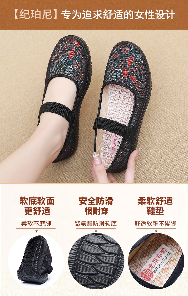 Chaussures en tissu « Vieux Pékin » pour femme : confort et sécurité avec semelles souples antidérapantes – Idéales pour les femmes d'âge mûr et les seniors