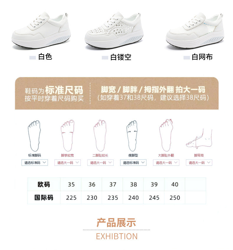 Baskets blanches populaires pour femme : modèle « rocking » (semelle incurvée) respirant – Idéales pour le sport et la marche (printemps/automne) – Semelles épaisses