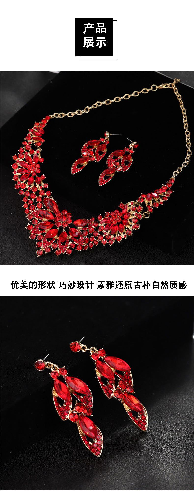 Parure de collier rétro audacieux (style international) pour femme : luxe, cristaux et élégance pour soirées et banquets – Vente directe d'usine