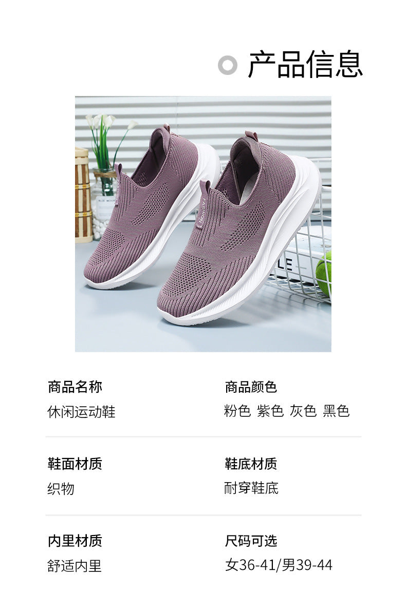 Chaussures pour femme (nouveauté printemps 2026) : modèle décontracté et facile à enfiler, adapté aux femmes d'âge mûr et aux seniors – Polyvalentes pour le quotidien