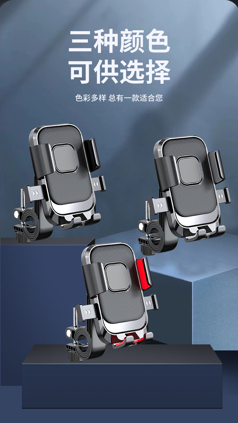 Electric bicycle bicycle holder battery motorcycle outdoor rider shockproof riding navigation mobile phone holder wholesale