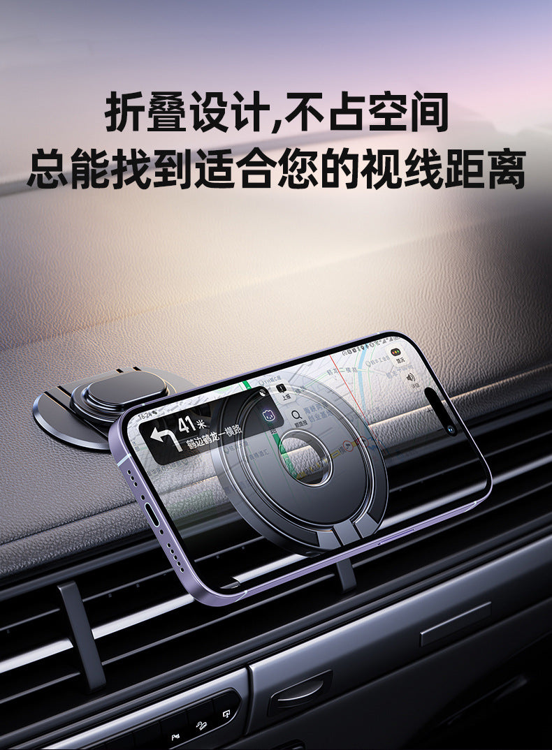 Cross-Border Car Phone Holder Magsafe Magnetic Car Dashboard Mount N52 Strong Magnetic Rotatable Support Bracket