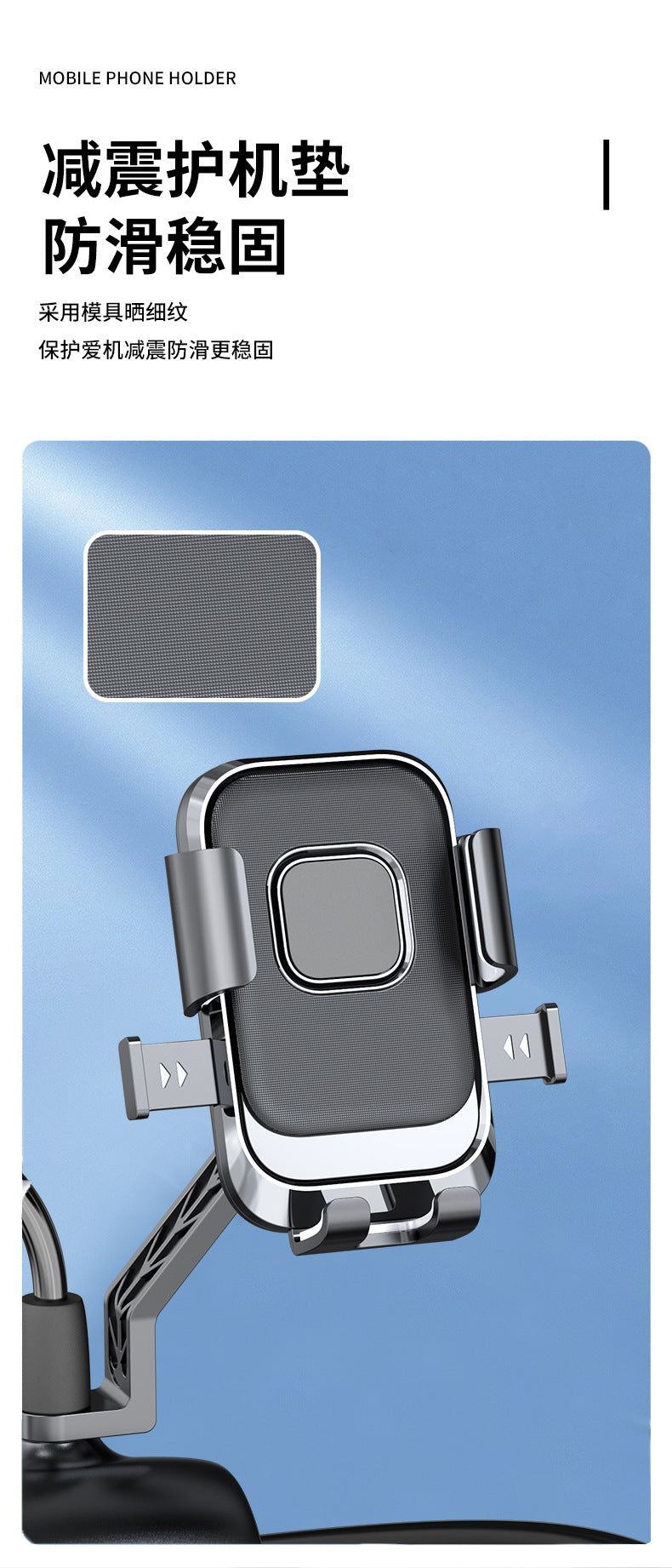Electric bicycle bicycle holder battery motorcycle outdoor rider shockproof riding navigation mobile phone holder wholesale