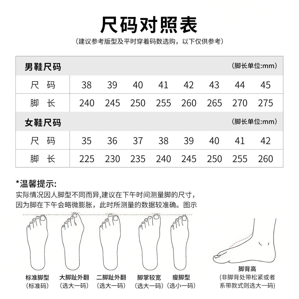 Chaussures pour femme Chaussures décontractées pour femmes (collection printemps 2026) : confortables, polyvalentes et respirantes, idéales pour les mamans (style sport et ville)