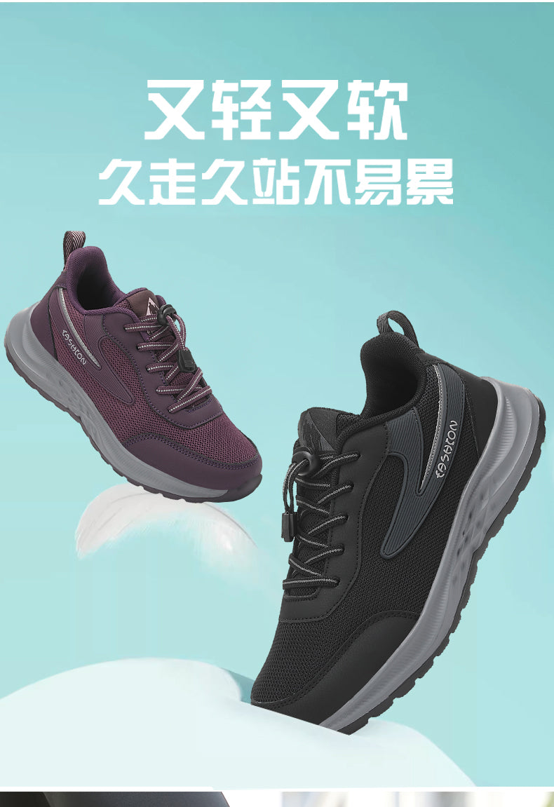 Chaussures pour seniors (nouveauté printemps) : semelles souples, confortables pour la marche, style sport mixte