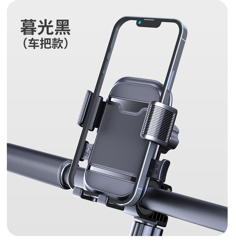 Electric bicycle bicycle holder battery motorcycle outdoor rider shockproof riding navigation mobile phone holder wholesale