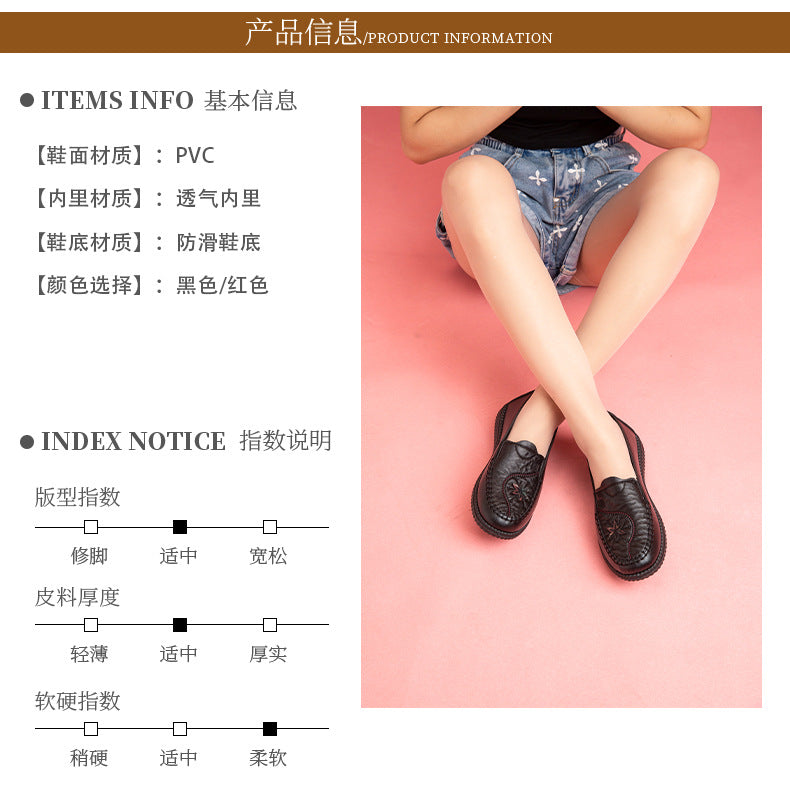 Women's shoes single-layer shoes mother's shoes soft bottom soft surface Spring and Autumn new casual comfortable non-slip flat shoes mother's shoes embroidered shoes