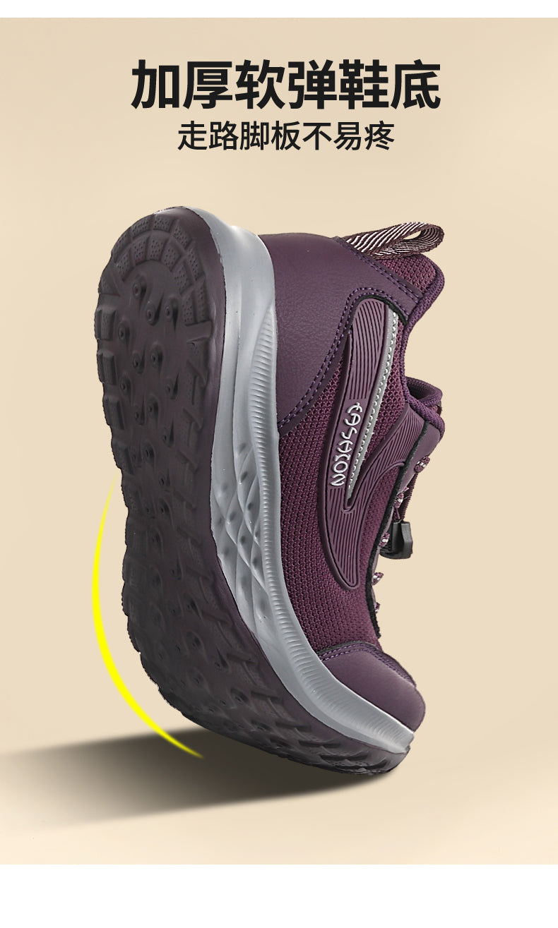 Chaussures pour seniors (nouveauté printemps) : semelles souples, confortables pour la marche, style sport mixte