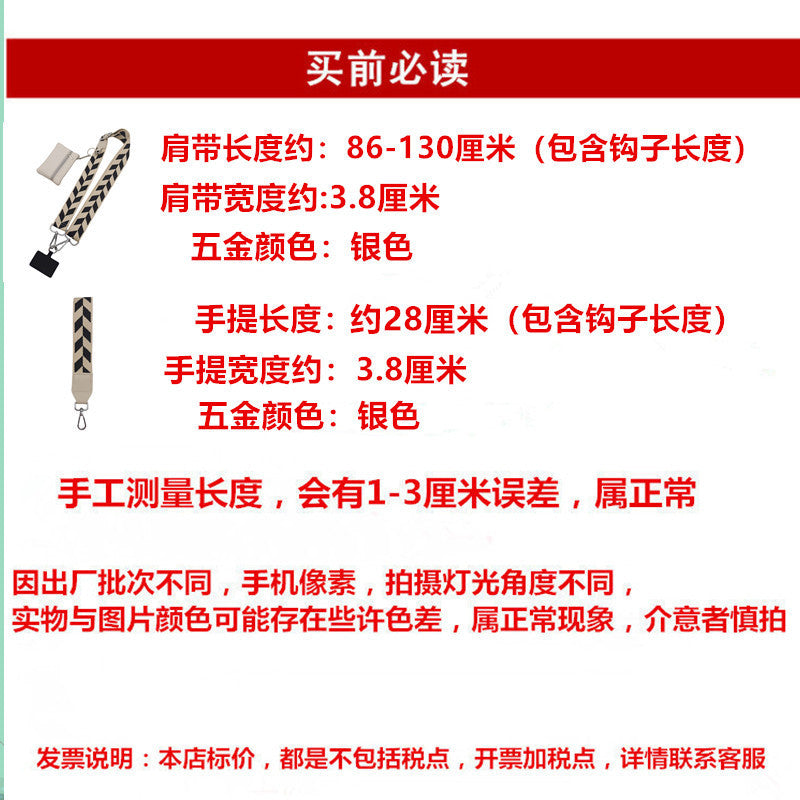 Cross-border hot-selling mobile phone strap with change small bag detachable extended bag with adjustable replacement bag strap wholesale