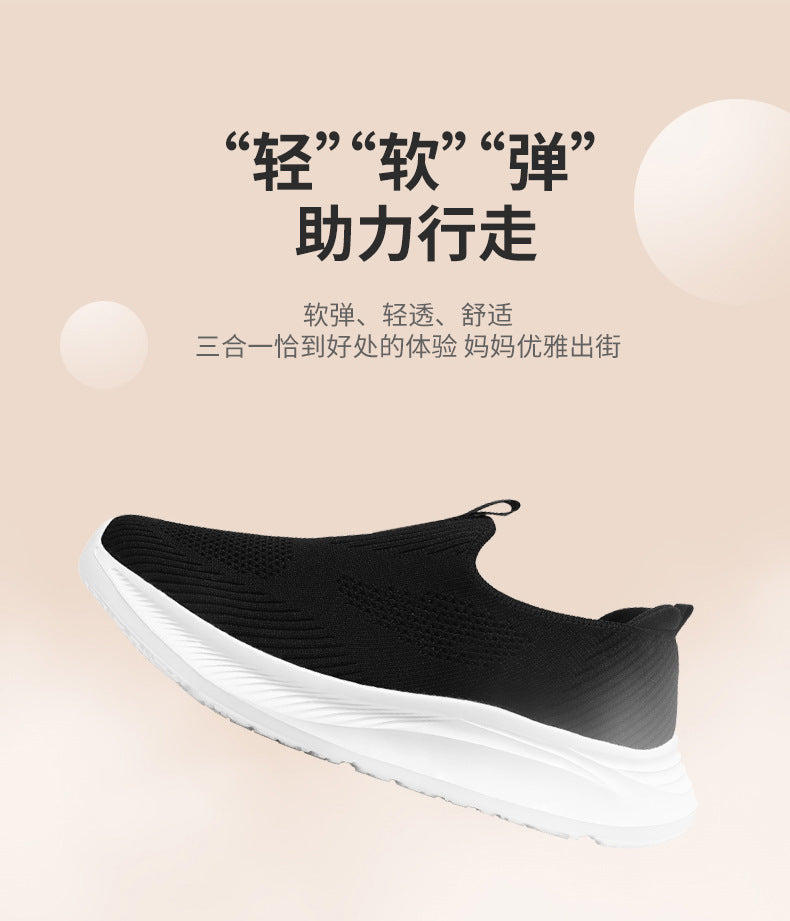 Chaussures pour femme (nouveauté printemps 2026) : modèle décontracté et facile à enfiler, adapté aux femmes d'âge mûr et aux seniors – Polyvalentes pour le quotidien