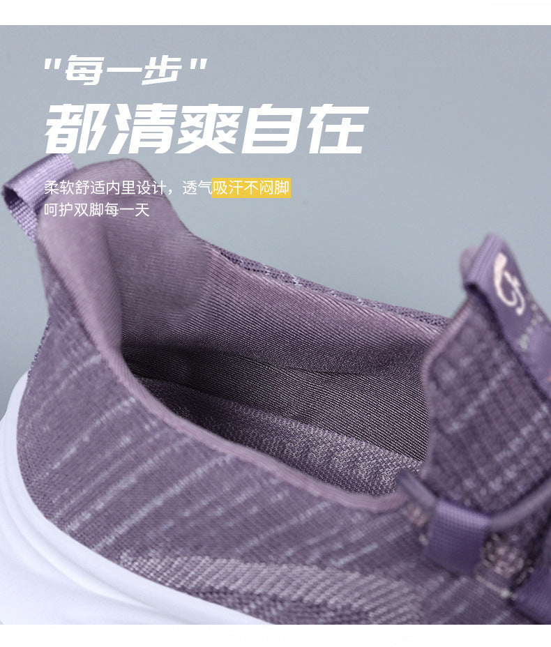 Chaussures pour femme Chaussures décontractées pour femmes (collection printemps 2026) : confortables, polyvalentes et respirantes, idéales pour les mamans (style sport et ville)