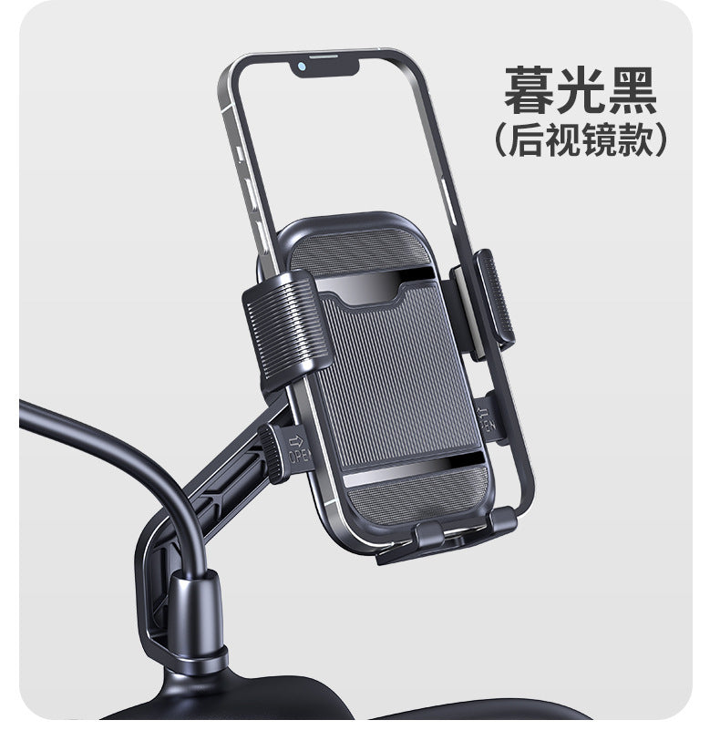 Electric bicycle bicycle holder battery motorcycle outdoor rider shockproof riding navigation mobile phone holder wholesale